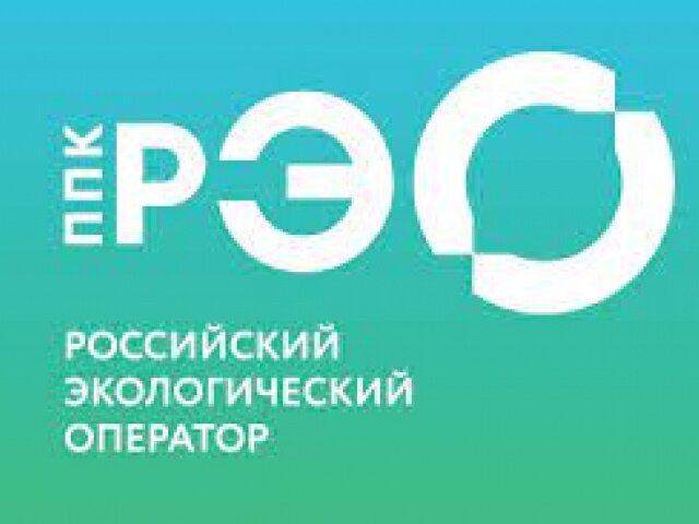 Информационно-просветительская компания ППК “Российский экологический оператор”